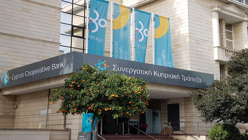 Срок продажи Кооперативного банка Кипра продлили на полмесяца | CypLIVE
