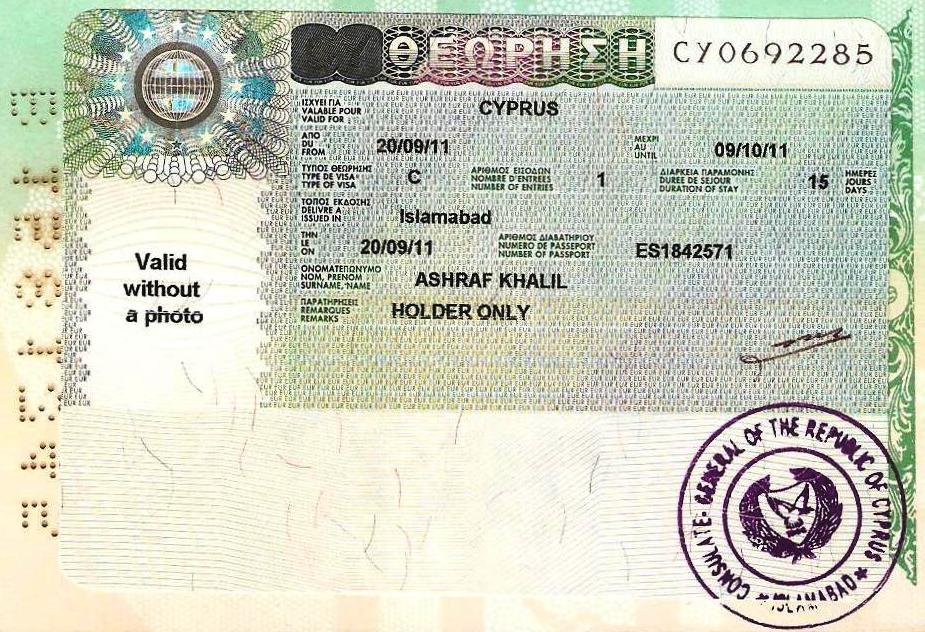 Отмена въездной визы в Казахстан