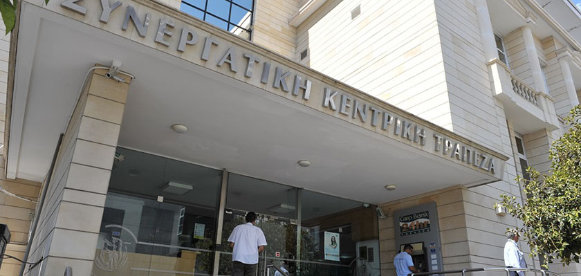 Кипрский кооперативный банк потерял в рейтинге | CypLIVE