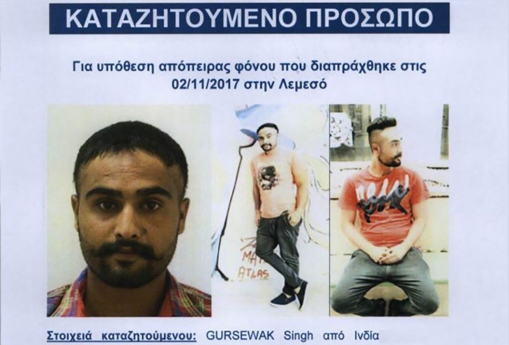 Полиция Лимассола просит помощи в поиске двух Сингхов 