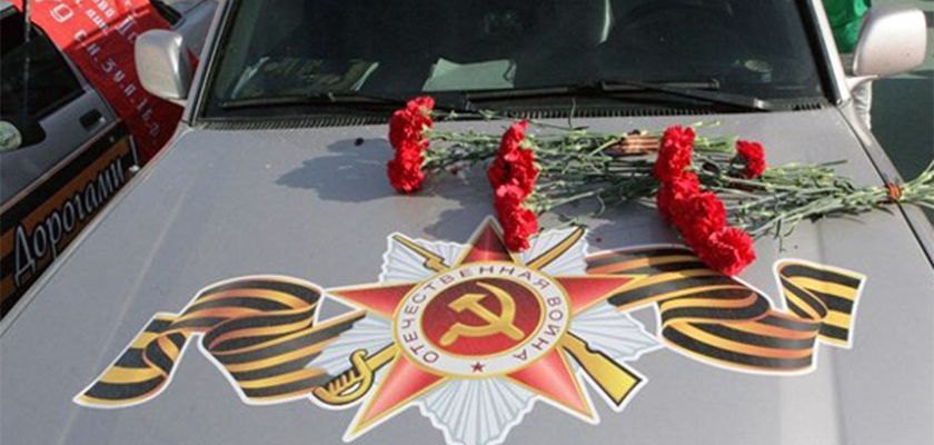 В Лимассоле состоялся автопробег посвященный Дню Победы | CypLIVE