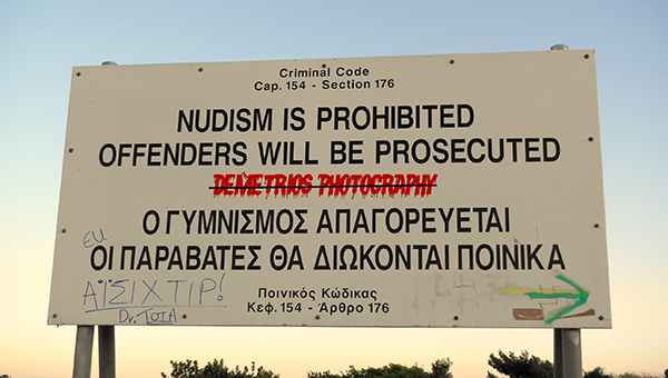 Нудизм на Кипре официально запрещен | CypLIVE