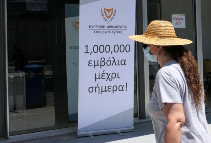 Власти Кипра начали морально готовить население к третьей дозе вакцины 