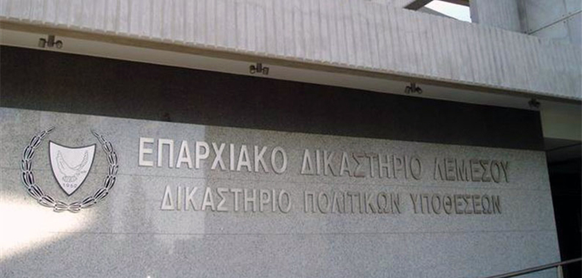 На Кипре «минировали» здание суда | CypLIVE