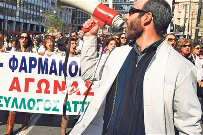 Врачи государственных больниц на Кипре проводят забастовку