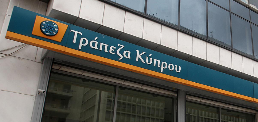 Руководитель Банка Кипра продолжит выполнение своих обязанностей | CypLIVE