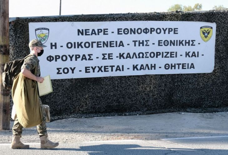 У 120 кипрских призывников выявили Covid-19 