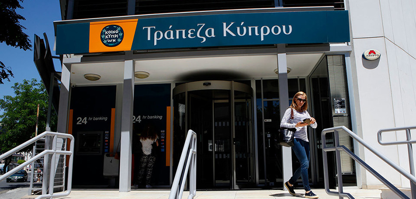 Сотрудники Банка Кипра угрожают забастовкой | CypLIVE