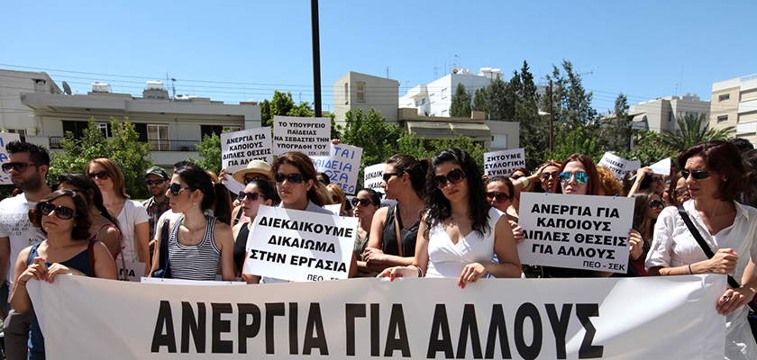 Учителя Кипра объявили о проведении забастовки | CypLIVE