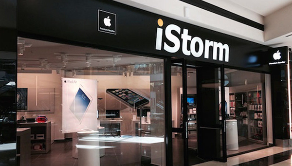 На Кипре откроется первый магазин iStorm Apple | CypLIVE