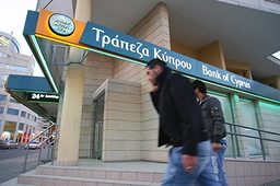 Кипр ждет пристальное изучение «тройкой» международных кредиторов - Кипр Информ