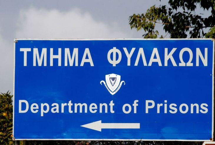 Новый президент Кипра помиловал 75 заключенных 