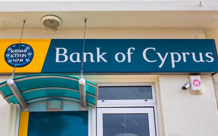 В центре Лимассола обстрелян филиал Банка Кипра