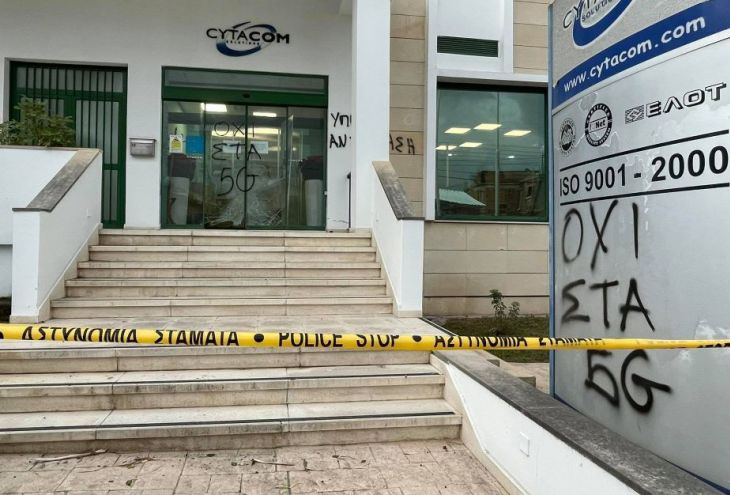 Взрыв возле офиса CyTA в Лимассоле: «Это сопротивление против 5G»