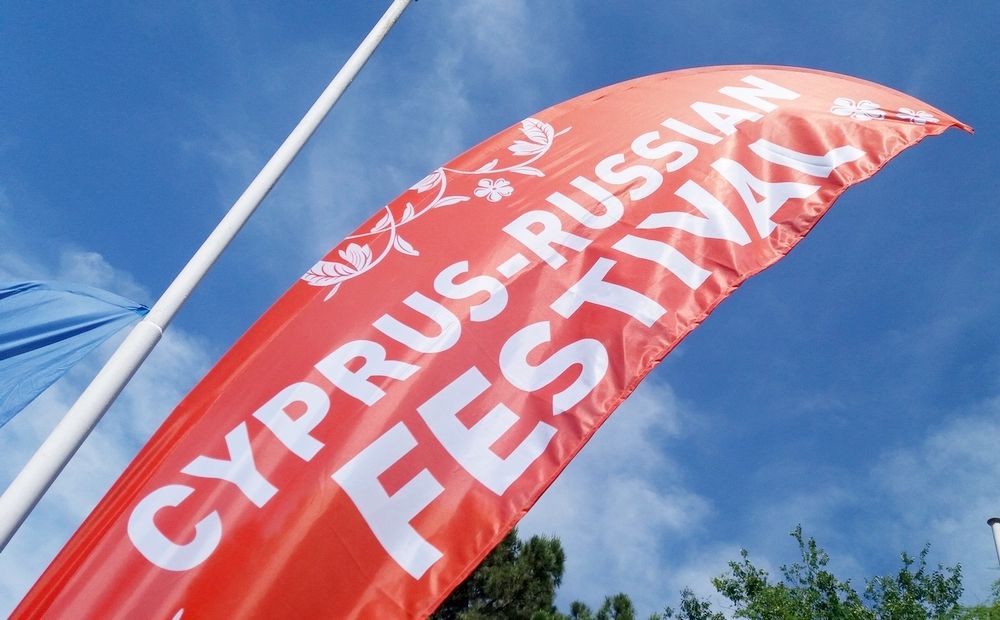 Лимассол встречает Фестиваль! - Вестник Кипра