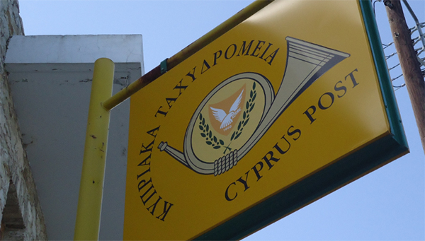 Почта Кипра объявила о задержке писем и посылок | CypLIVE