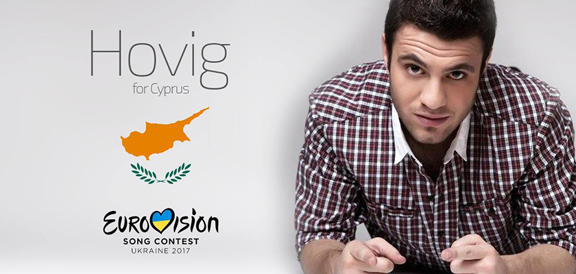 Овиг Демирчян представит Кипра на «Евровидении 2017» | CypLIVE
