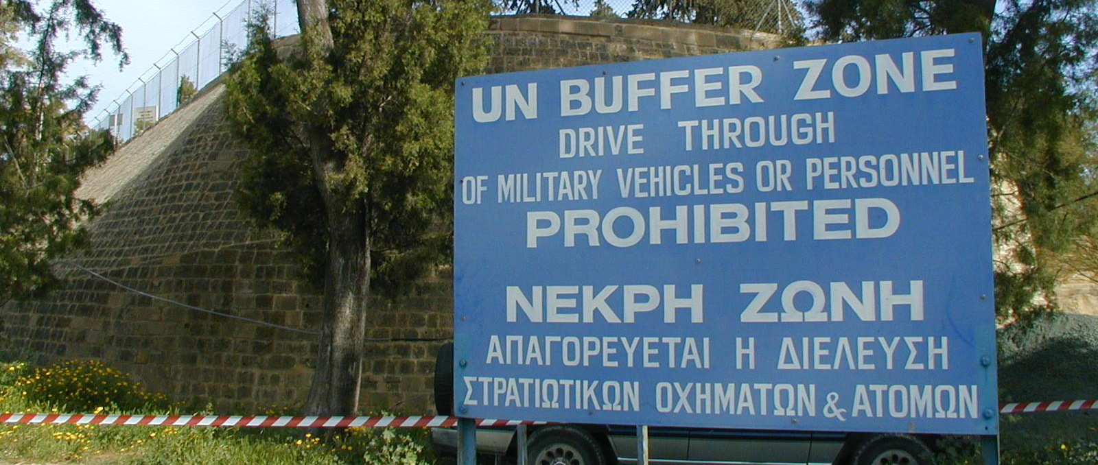 Российские полицейские присоединились к миссии ООН на Кипре