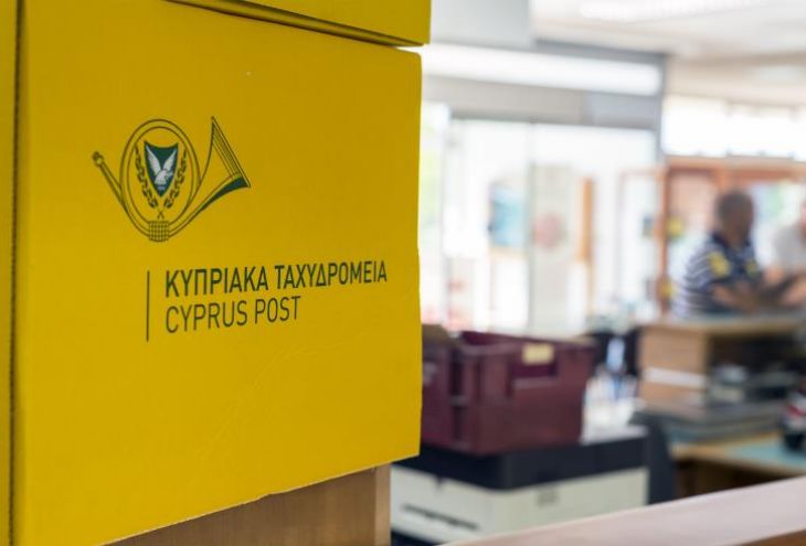 Почта Кипра приостановила отправку корреспонденции в Россию