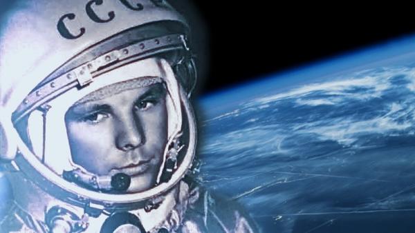 12 апреля  - Международный день полёта человека в космос 