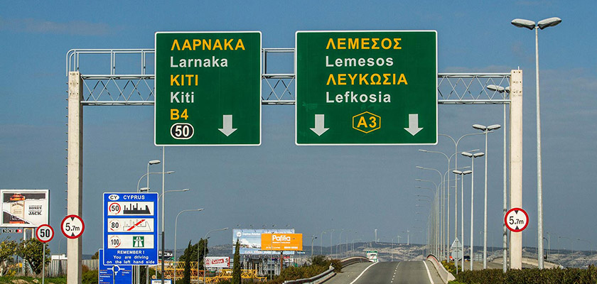 На Кипре введут компьютерное тестирование на знание правил дорожного движения | CypLIVE
