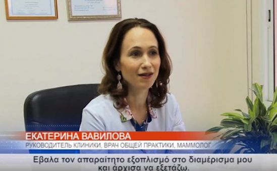 "История успеха" с Екатериной Вавиловой