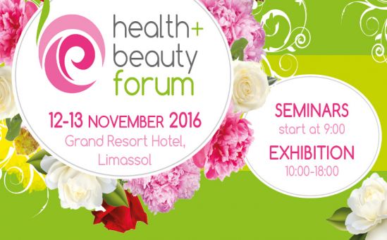 Health &amp; Beauty Forum 2016: журнал о событии 
