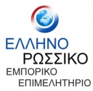 Кипрское отделение Греко-российской торговой Палаты начинает работу