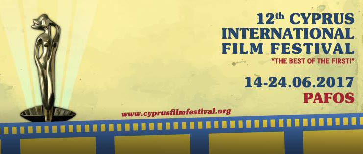 В Пафосе состоится международный кинофестиваль